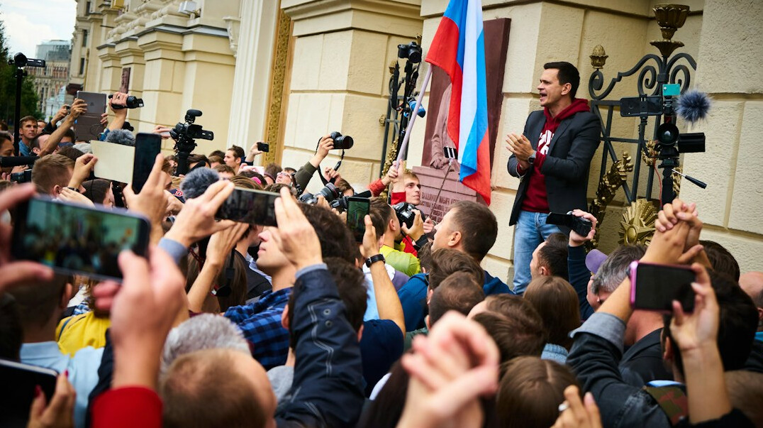 politician press conference